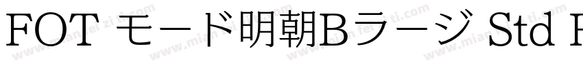 FOT モード明朝Bラージ Std R字体转换
